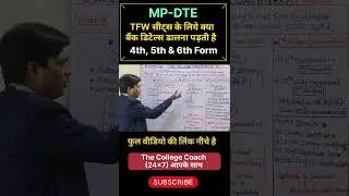 MPDTE Registration Form #mpdte #mpdtecounselling #tfw #registration #admission #counselling #mp #yt
