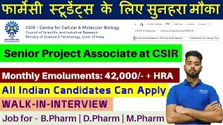SENIOR PROJECT ASSOCIATE AT ICMR - CCMB | BEST OPPORTUNITY FOR RESEARCH|JOB VACANCY #icmr #research