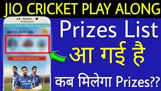 Jio Cricket Play Along Prize List Out Officially