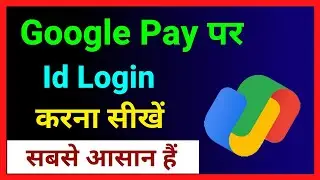 How To Create Google Pay Account ~ Gpay Par Id Login Kaise Kare ~ Google Pay Me Id Login Kaise Kare