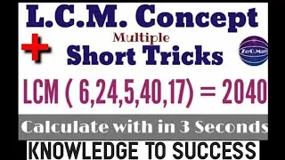 LCM by Prime Factorization|Short trick for LCM|Easy Method Solving LCM|Short Tricks For Exam
