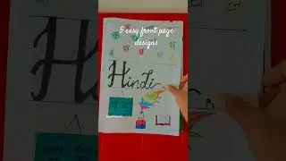 5 easy front page design for assignment #rounakrounds #assignmentmaker #assignment #creativetutorial