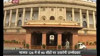 EC issued notification for 1st phase Assam & W. Bengal election(Hindi)| 11-03-2016