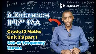 Grade 12 Maths: Unit 3 | 3.3 Part 1 | Use of Frequency Curves