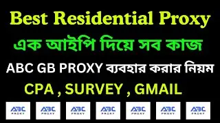 ✅ Best Residential Proxies in 2025 | abc residential gb proxy setupe | Survey , CPA , Gmail