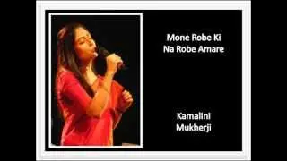 Rabindra Sangeet - Mone Robe Ki Na Robe Amare - Kamalini Mukherji