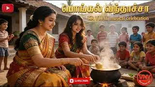 PONGAL CELEBRATION SPECIAL -VOL-3 | Traditional Tamil Festival Rhythm By KR VIJAY