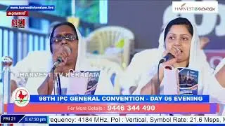 മായാലോകം വിട്ട് മരുവാസിയാകും പരദേശിക്ക് | അതിമനോഹര പ്രത്യാശഗാനം