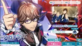 【新作ゲーム】 うたプリ うたの☆プリンスさまっ♪ LIVE EMOTION メインストーリー ライエモ リセマラ ガチャ おすすめ携帯スマホゲームアプリ free App game