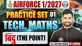 Airforce Maths X Group Classes | Airforce Maths Practice Set | The Point | Maths For Airforce 1 2027