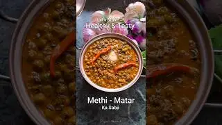Methi Matar Sabji 😍 | Winter Special Ghar Ka Taste | Dipar Heshel