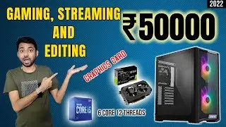 Under 50000 Gaming PC Build with Dedicated Graphics Card 2022 | Best Gaming PC Build Under 55000