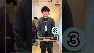 【ブロスタ】東アジア代表！CrazyRaccoon  一問一答②