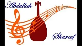 سماعي بياتي { إبراهيم العريان } .