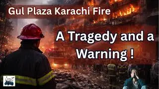 Gull Plaza Karachi Fire🔥A Tragedy and a Warning !