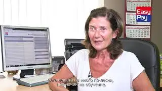 Представителите на EasyPay - Мария, която има EasyPay каса от 11 години 👌