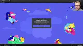 So k&ouml;nnt ihr meinem Discord Server joinen - Anleitung f&uuml;r Discord Neulinge