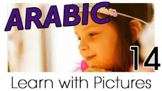 Learn Arabic - Arabic Fairy Tale Vocabulary