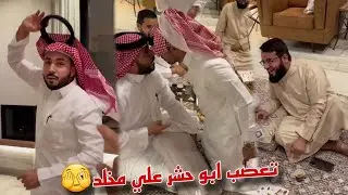 مخلد عصب ابو حشر و باخطيب جاب العيد