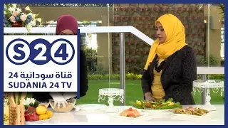 سلطة الجزر, سلطة المارتديلا, سمك فيلية بالكورنفلكس وكيك بوبس - نكهة خاصة