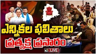 LIVE: Telangana Election Counting | Telangana Assembly Election Results 2023 | 10TV