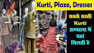 Kurti 85/- Ambala City Wholesale Market | Ambala Kapda Market | Ambala Cloth Market