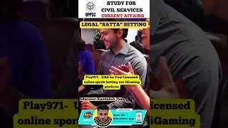 UAE's BIGGEST Policy Shift! 😱 First Legal Online Betting Platform (GCGRA EXPLAINED)