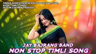 Bajrang Sapata Non-Stop Timli Song New Tone Music mix Jay Bajrang Band 