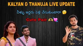 Cute Pair 💘 | Kalyan & Thanuja Live Update 