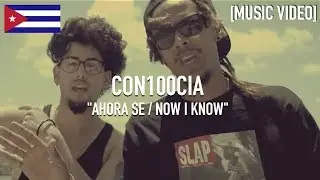 Con100cia ( El Individuo y JD Asere ) - Ahora Se / Now I Know [ Music Video ]
