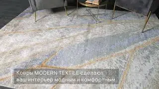 &laquo;MODERN TEXTILE&raquo; NATURE COD-09