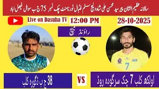 Live Football 38 JB Dagora vs 7 Chak Olak Club