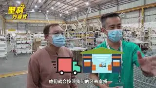 Client Storengo Malaysia using Quick WMS