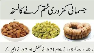 Pure Sehat is live! healthy tips in urdu