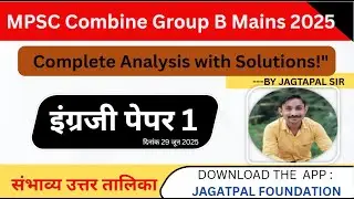 MPSC  Combine Group B 2025 Mains Paper 1 English analysis - By Jagatpal Sir
