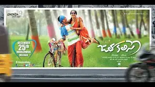 Jatha Kalise || Padipoyane Full Video Song- Ashwin, Tejaswini - ENTERTAINMENT ADDA TELUGU