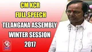 CM KCR Full Speech | First Day Of Telangana Assembly Winter Session 2017 | V6 News