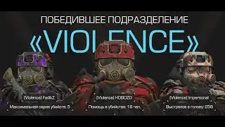 STALCRAFT X | EU Violence CW SESSIONS OPENWORLD