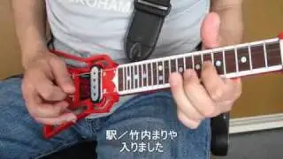 【大人の科学】哀愁のヨーロッパに似た曲大集合／ミニエレキ
