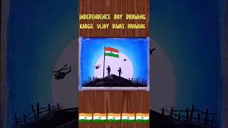 Kargil Vijay diwas drawing / Independence day drawing #kargilvijaydiwas #independenceday