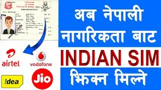 Aba Nepali le pani Indian SIM Card lina Sakne