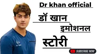 डॉ खान इमोशनल स्टोरी #drkhanofficial #malikvlogs #ट्रेंडिंग #trending #trendingvideo #drkhan #bts 