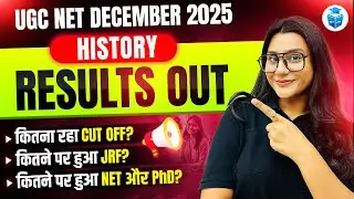 UGC NET History Result 2025 | History Cut Off | Ph.D Only/NET/JRF Selection Analysis