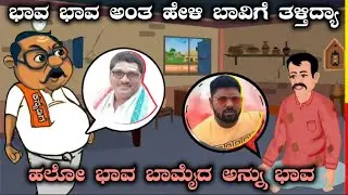 Narasimharaju ballapura🎭| lalli ravi😜| #comedy #funnyvideos #tumakuru #benagluru #kannadaprank #like