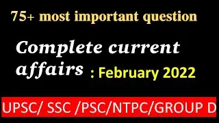 Current affairs, February 2022, best 100 questions