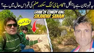 From Laughter to Silence | Sikandar Sanam’s Final Resting Place