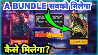 FREE FIRE NEW EVENT FULL DETAILS, FREE FIRE NEW POWER BALANCE EVENT FULL DETAILS,HOW TO COMPLETE NEW