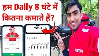 Zomato food delivery job earning 2025 || Zomato delivery boy full time earning in noida