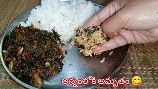 అరే!! మునగాకుతో ఇలా చేయడం తెలీక మాంచి టేస్ట్ మిస్ అయ్యారండి😋😋 | Munagaku Fry in Telugu #FoodySri