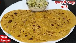 देशी तरीके से बनाने बथुआ पराठा सीक्रेट मसाले के साथ सब माँग -माँग कर खायेंगे |bathua paratha recipe 